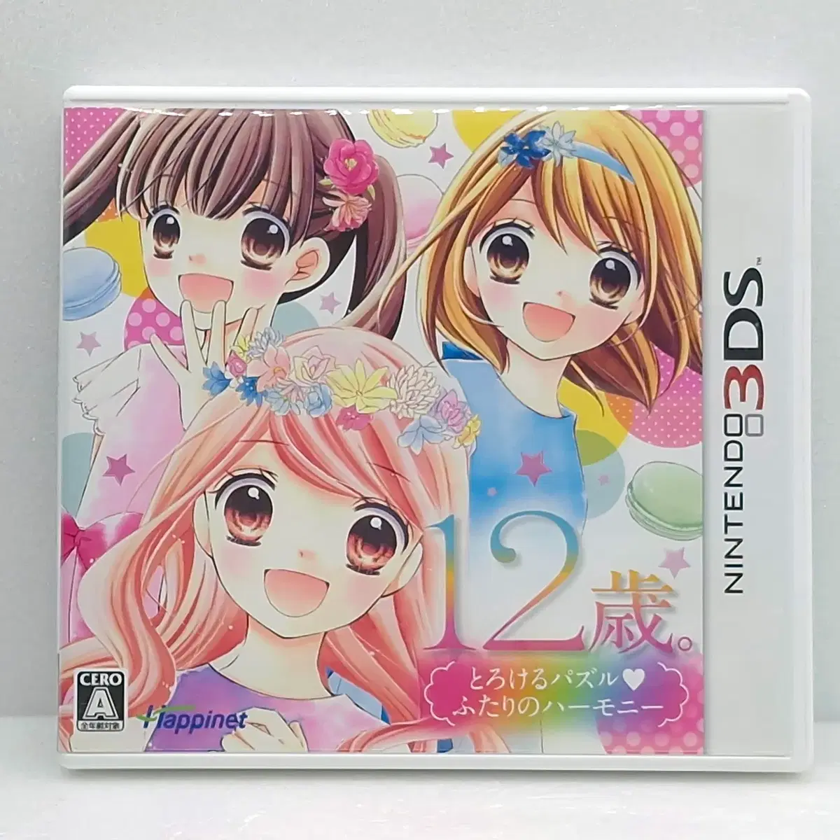 닌텐도 12세 녹아드는 퍼즐 두 사람의 하모니 일본판(3DS1476)
