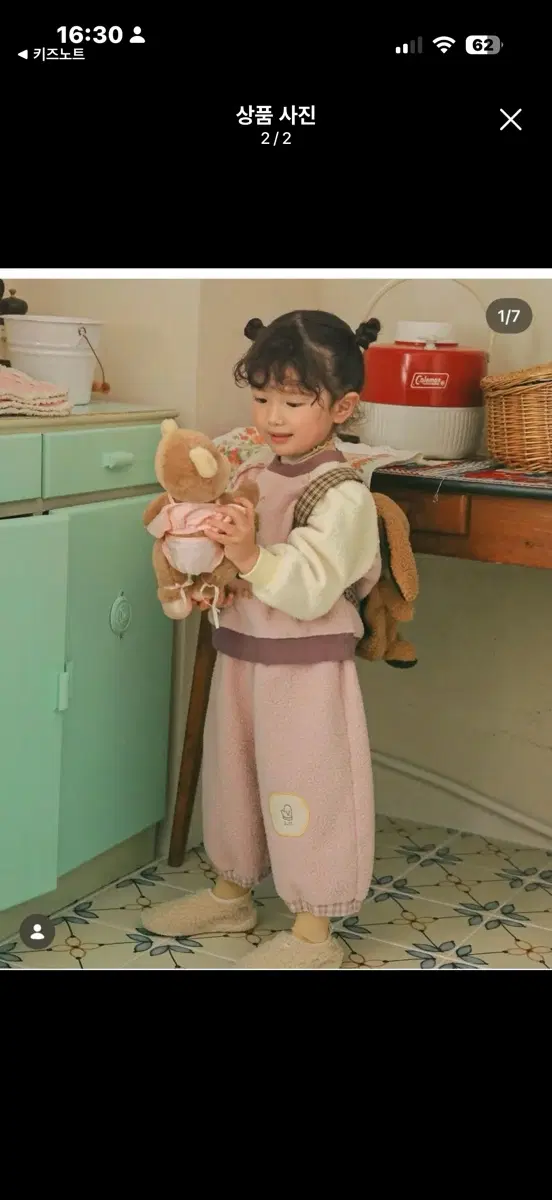 마르디앰버 팬츠