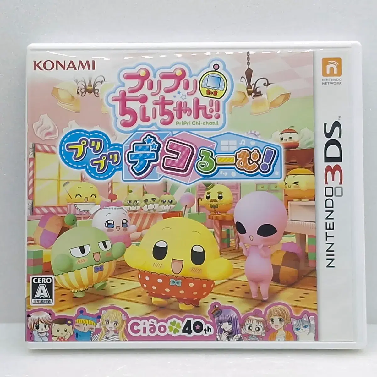 닌텐도 프리프리 치이짱!! 프리프리 데코룸! 일본판(3DS1478)
