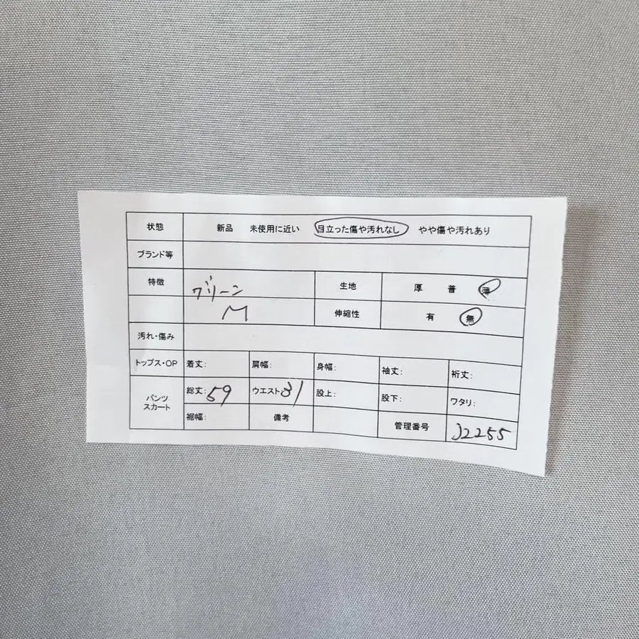 2번째 상품 이미지