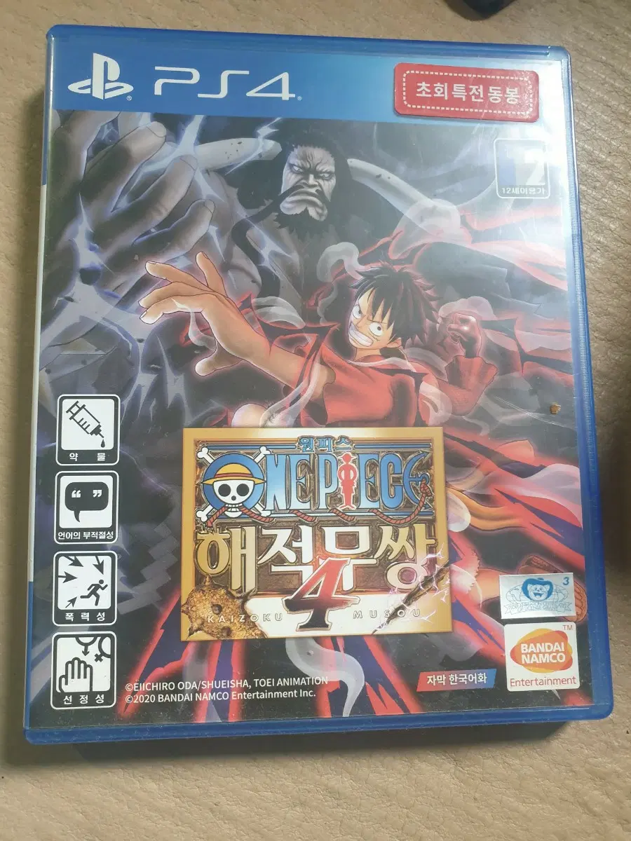 PS4 원피스 해적무쌍 4