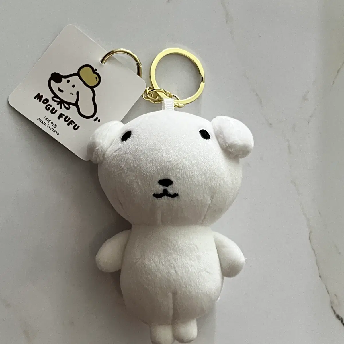 가나디 인형 키링