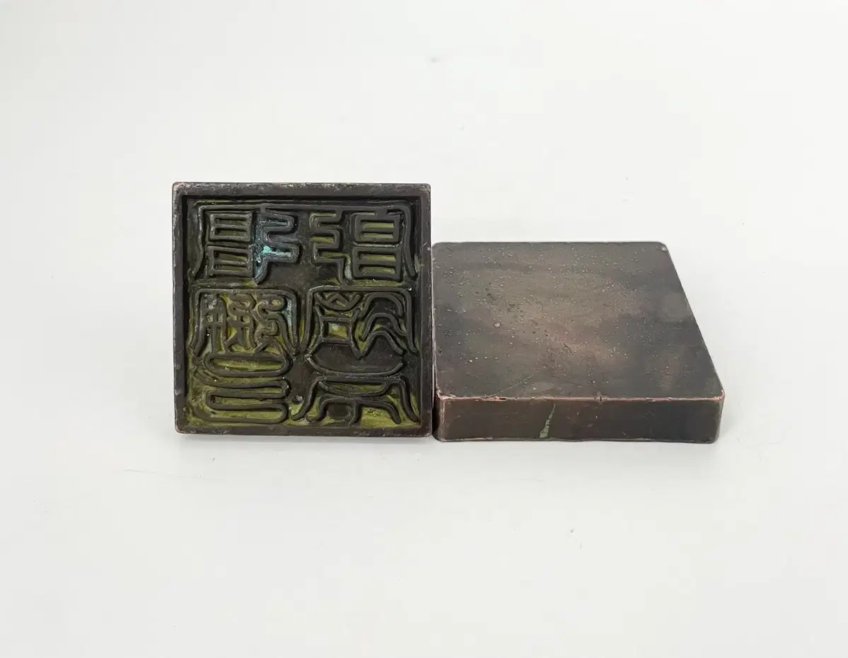 도장