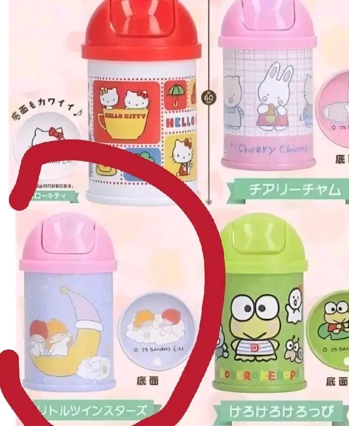 산리오 레트로 쓰레기통 가챠 리틀트윈스타 키키라라