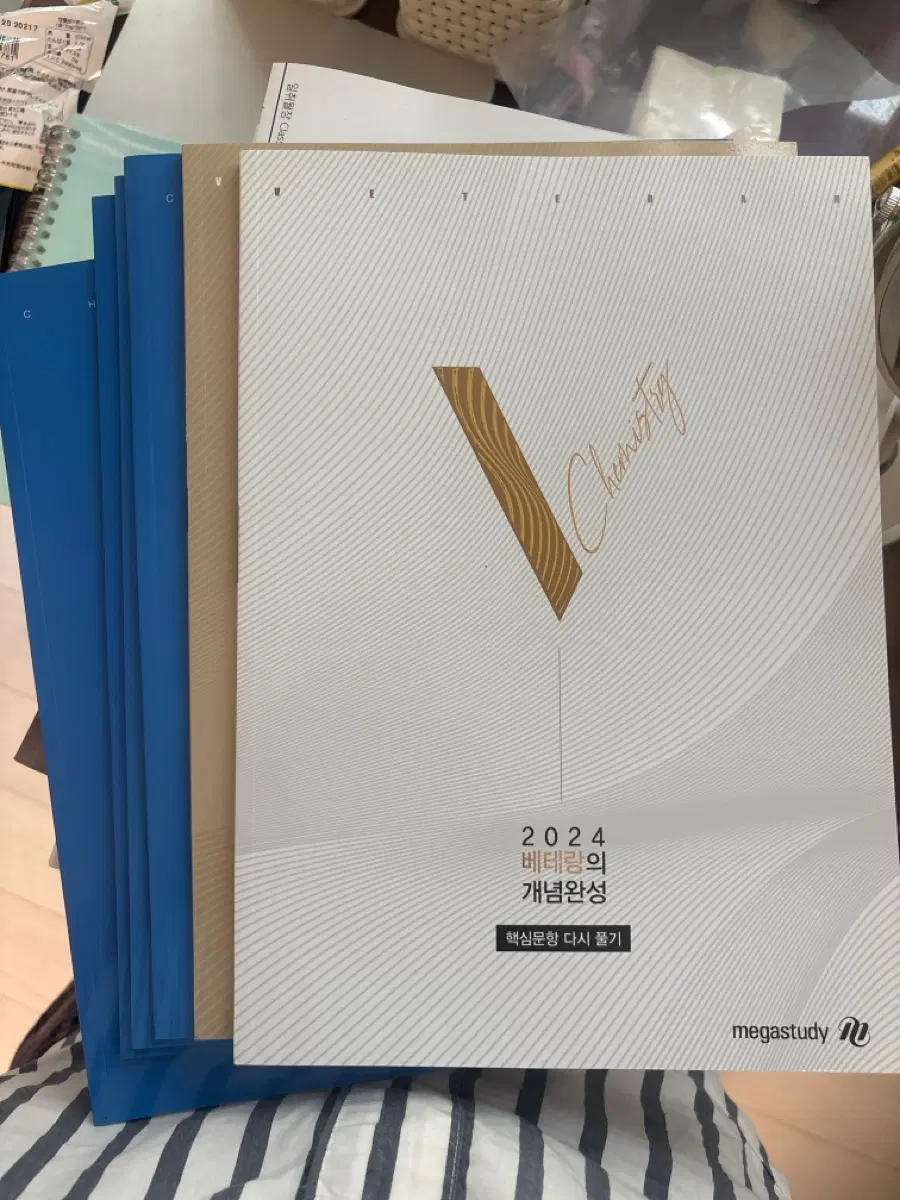 2024 고석용 화학 베테랑 개념완성 메가스터디 세트 새책
