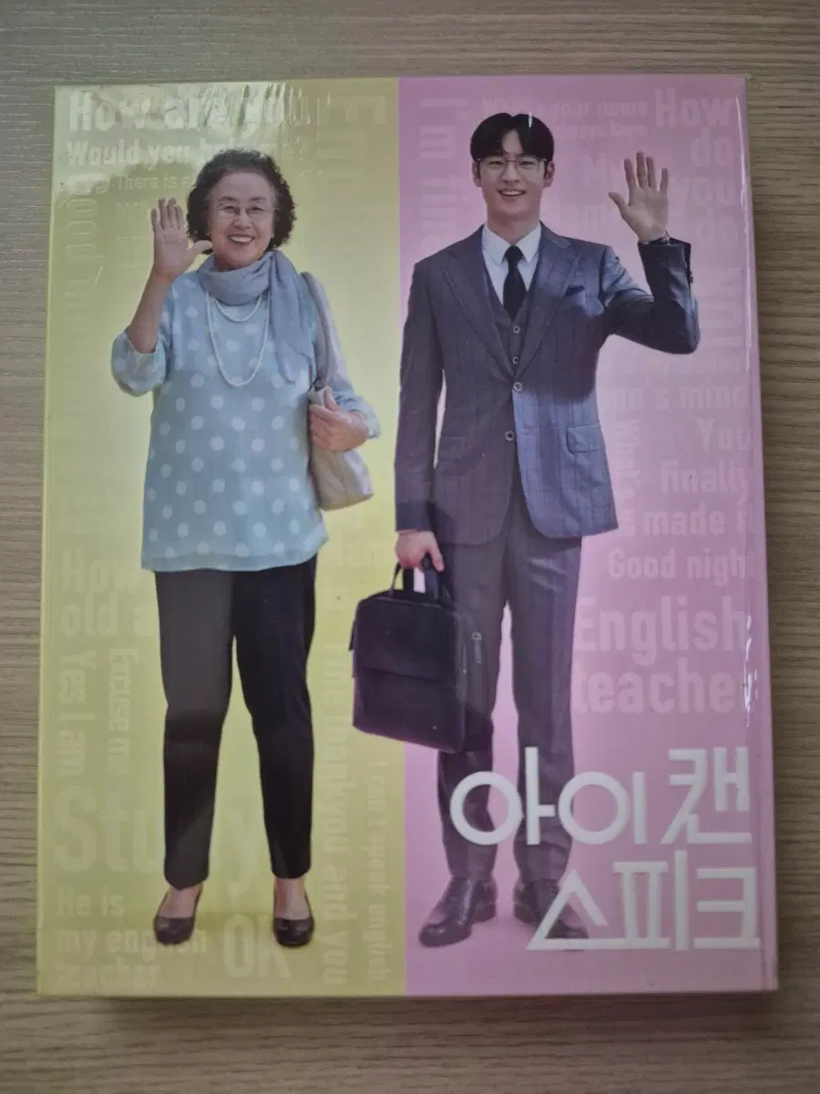 아이캔 스피크 스카나보 풀슬립 블루레이