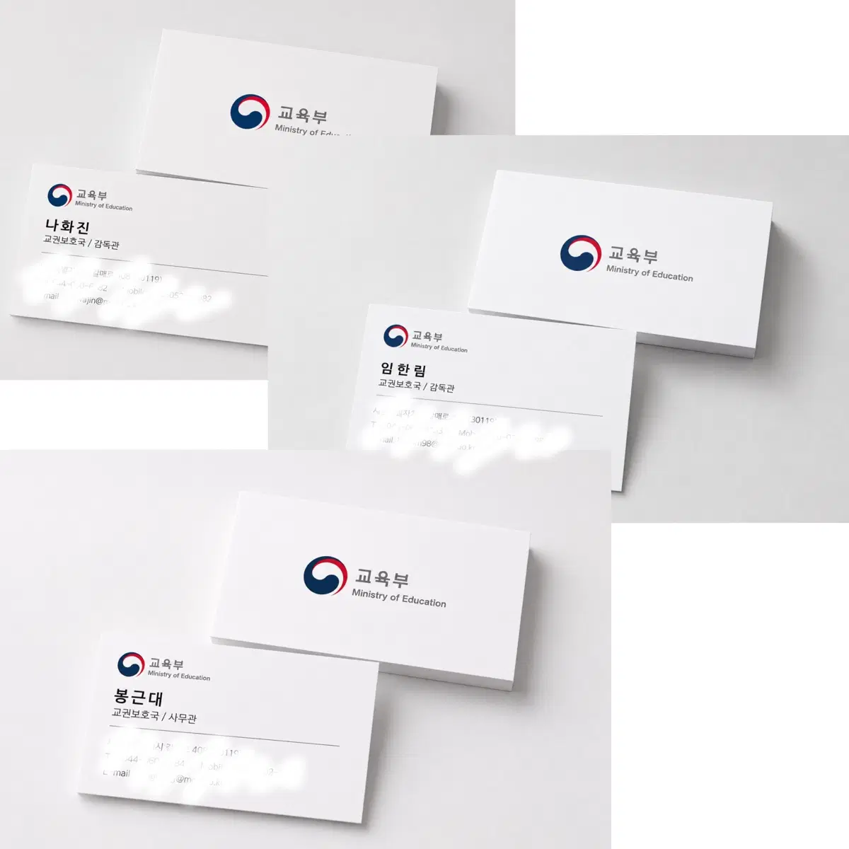 [팝니다] 드라마 <참교육> 명함 도안