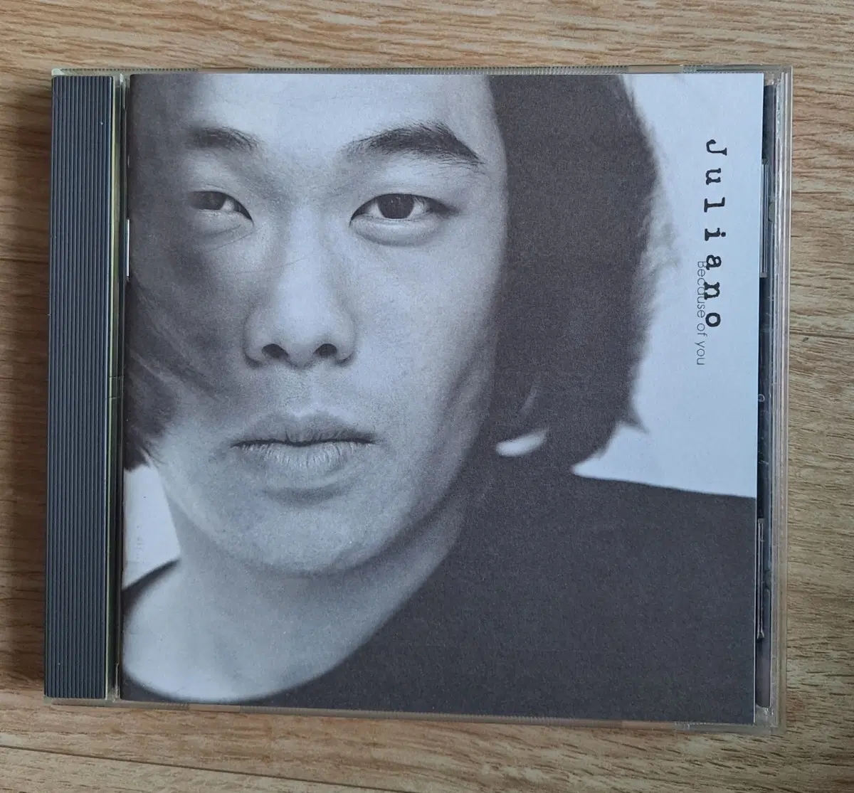 줄리아노 (JULIANO) -젊은 날의 한 페이지 CD