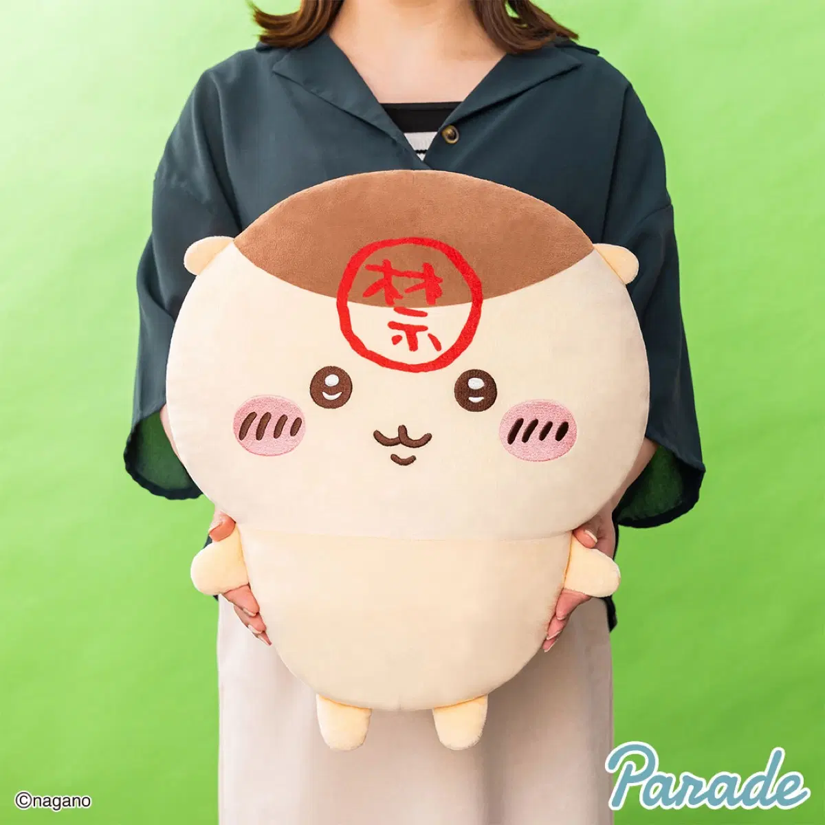 치이카와 슈퍼 BIG 누이구루미 금주 쿠리만쥬 봉제 인형 45cm 초대형