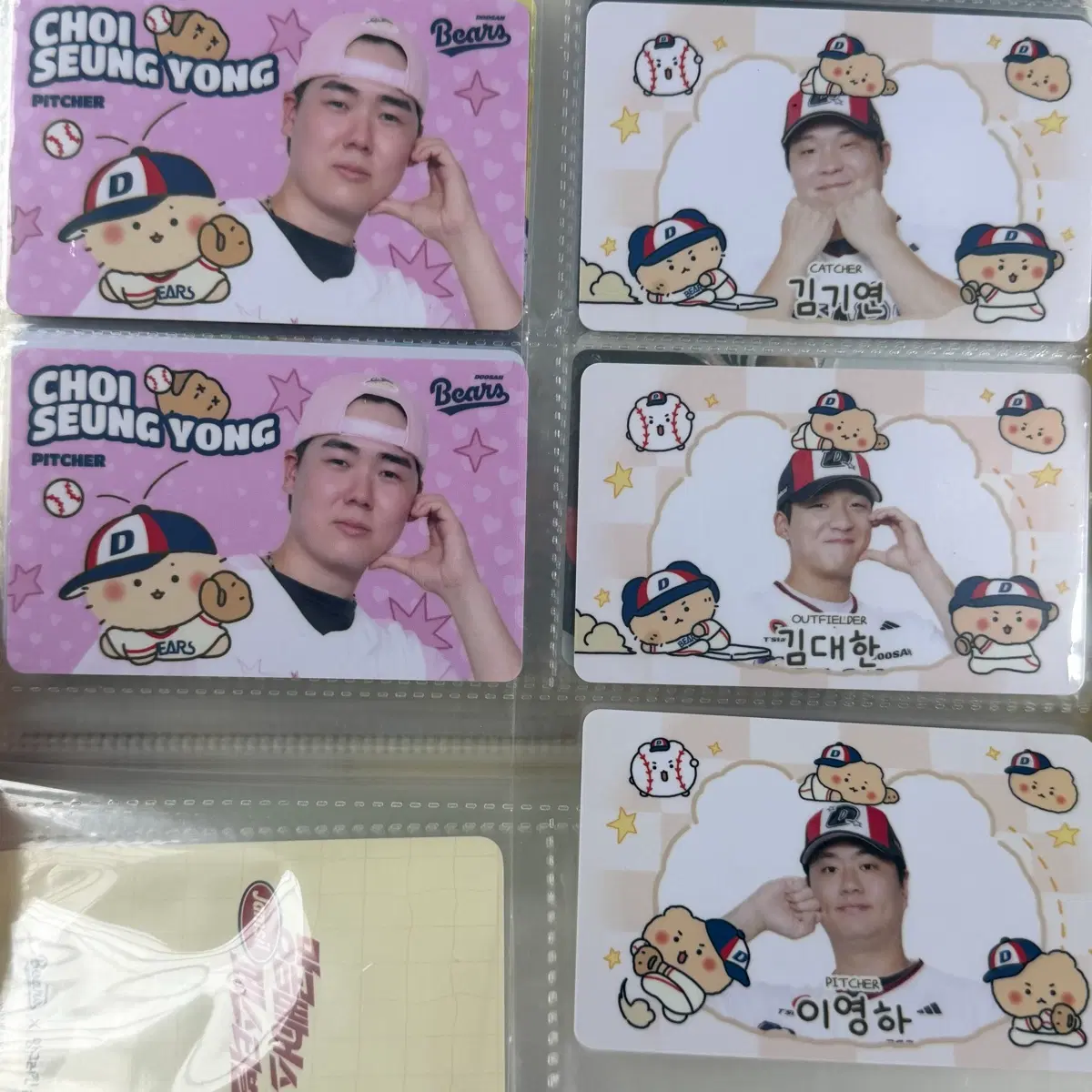 두산베어스 망곰 포카 교환 원가이하 양도