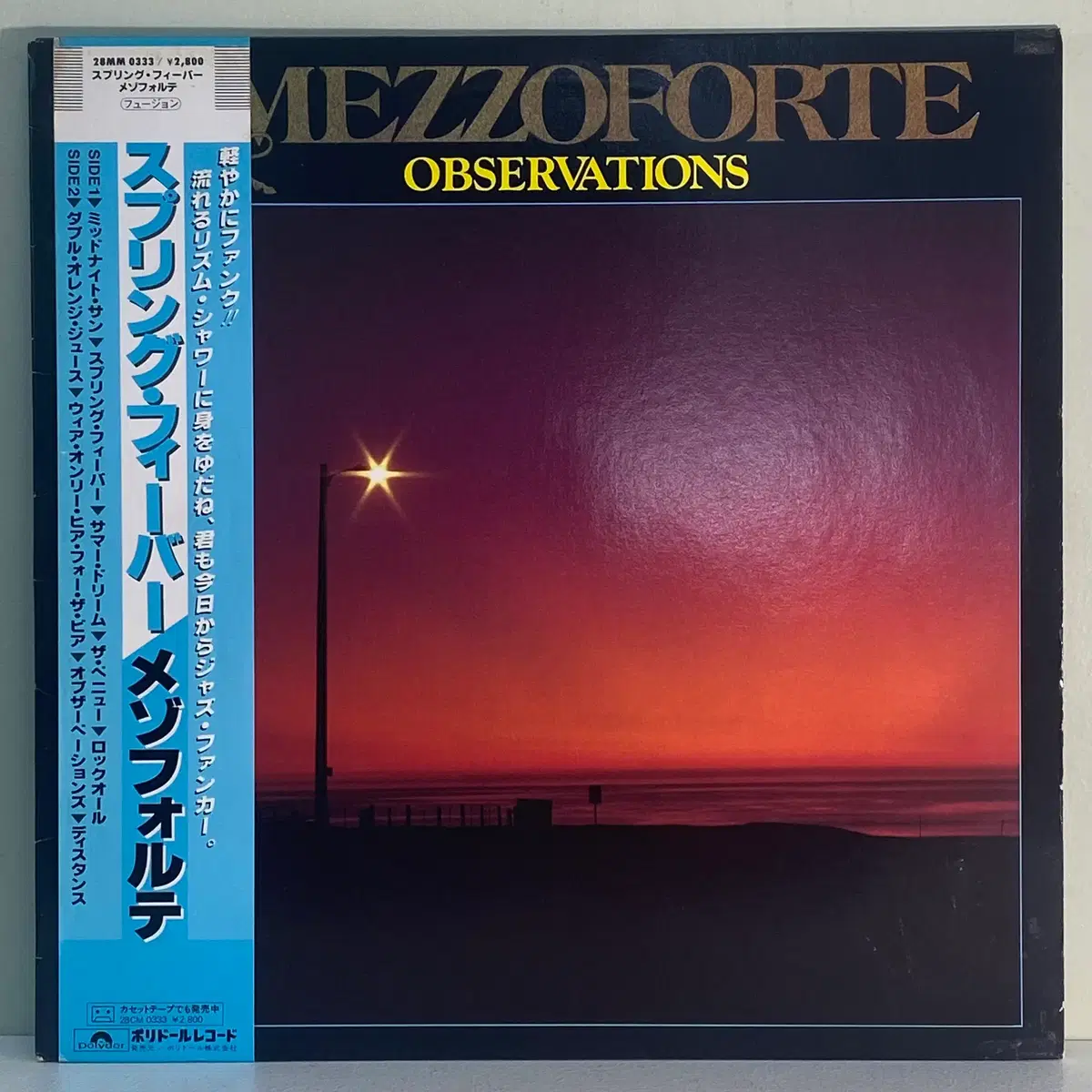 (수입중고LP-퓨젼) Mezzoforte -Observations