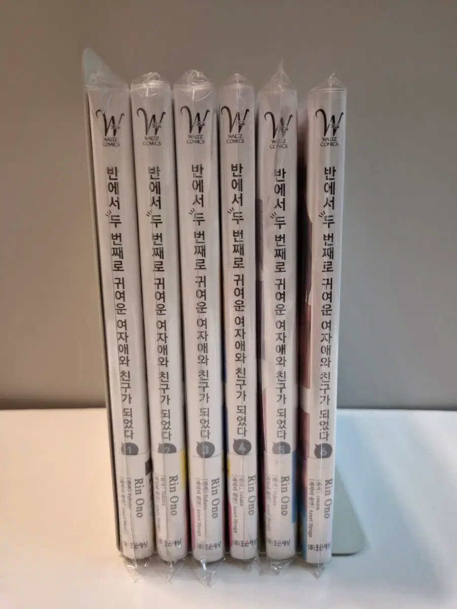 미개봉 초판)반에서 두번째로 귀여운 여자애와 친구가 되었다 1~6권+애니메이트 특전