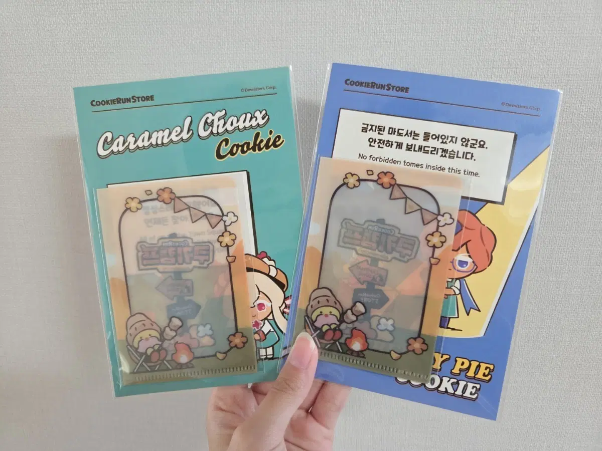 쿠키런 킹덤 오븐브레이크 카드 슬리브