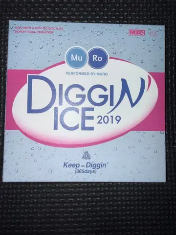 DJ MURO DIGGIN'ICE2019