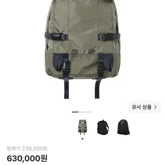 그레고리 x 디스이즈네버댓 데이앤하프 백팩 카키