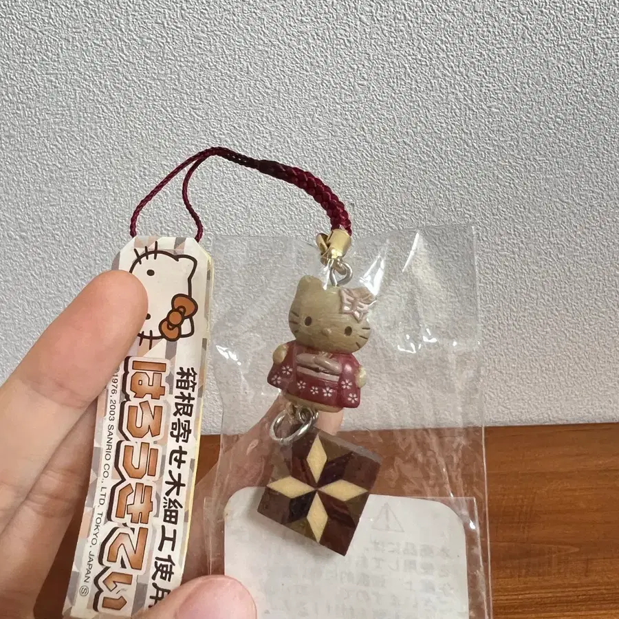 고전 헬로 키티 키링 스트랩