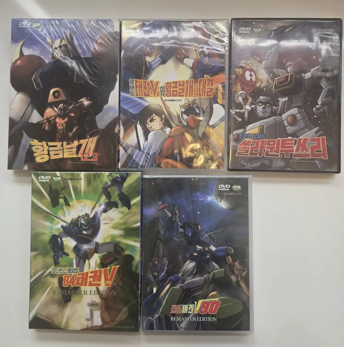 미개봉 고전 애니메이션 DVD 일괄판매 (5개) - 황금날개 123 / 태권V 대결 / 쏠라원투쓰리 / 84태권V / 태권V 90