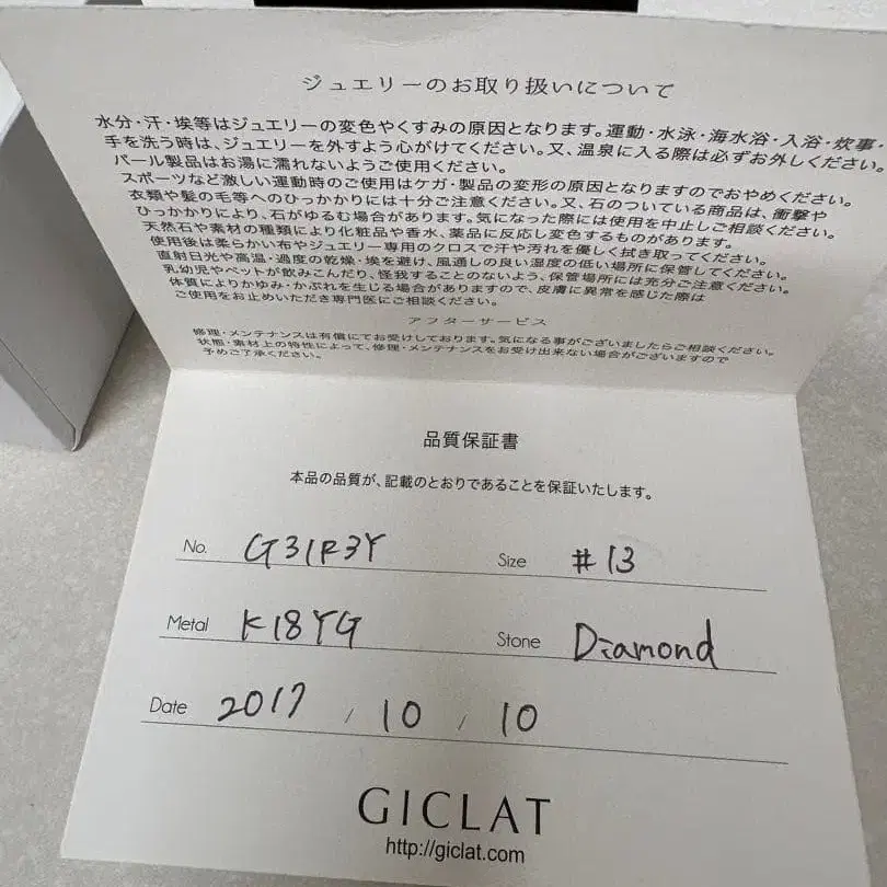 7번째 상품 이미지