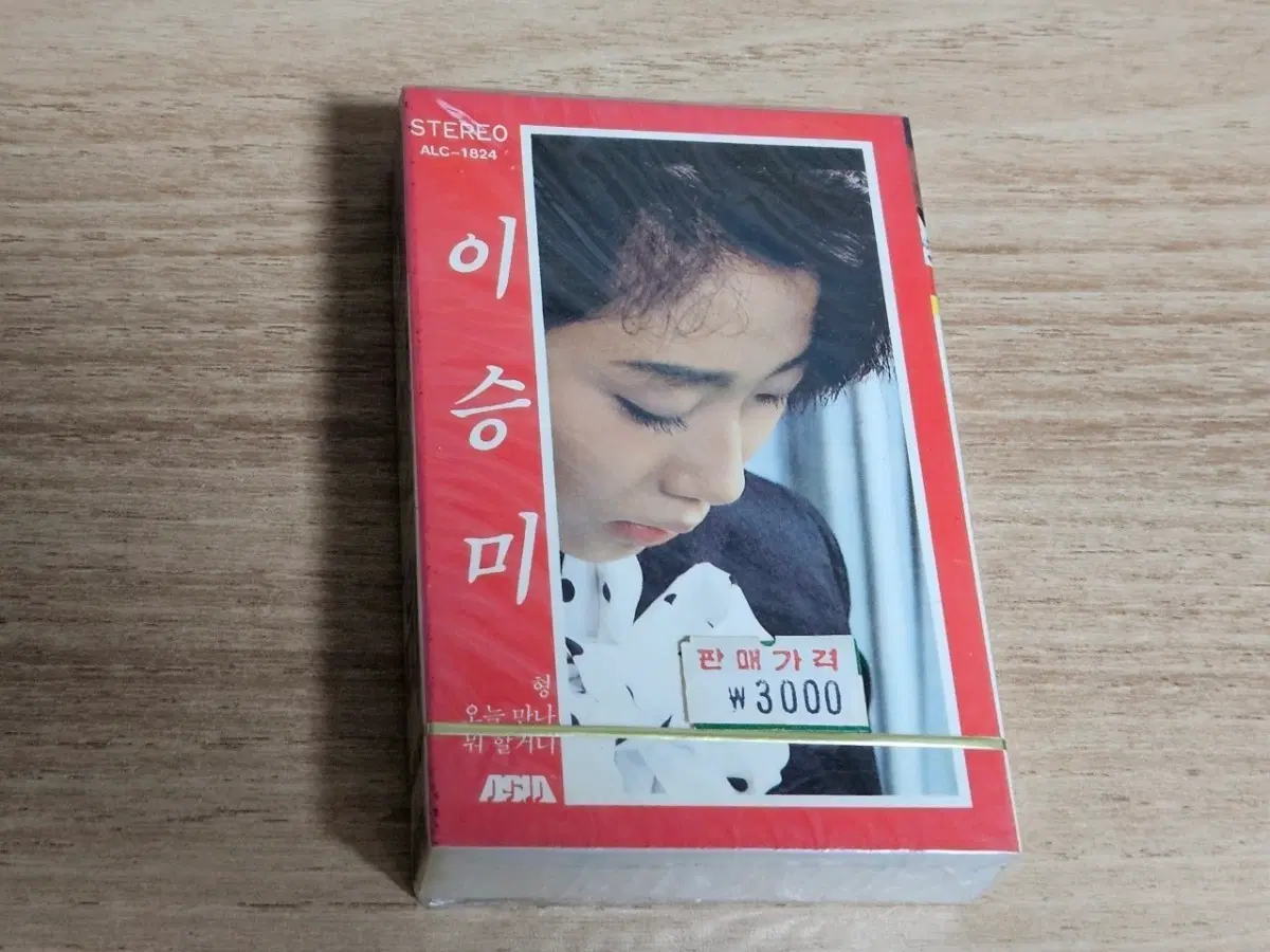 이승미 - 형 (미개봉 Tape)