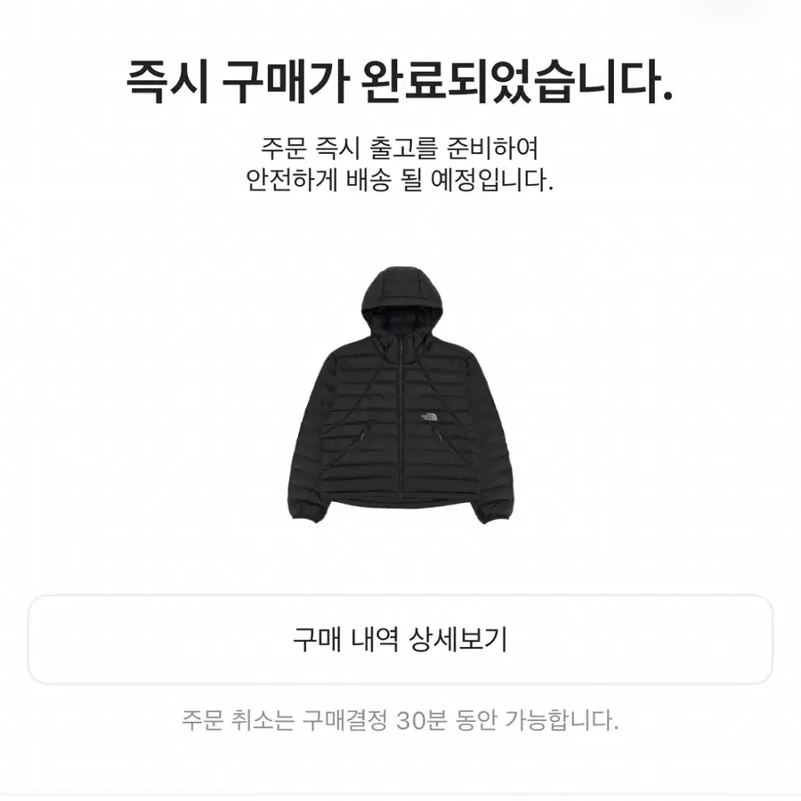 벤투스 패딩