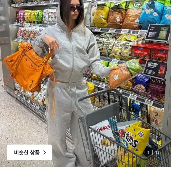블랙업 미드스웨트 후드집업 멜란지 화이트