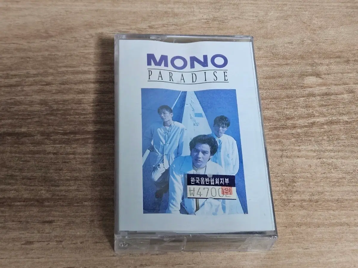 모노2집 (미사용 Tape)