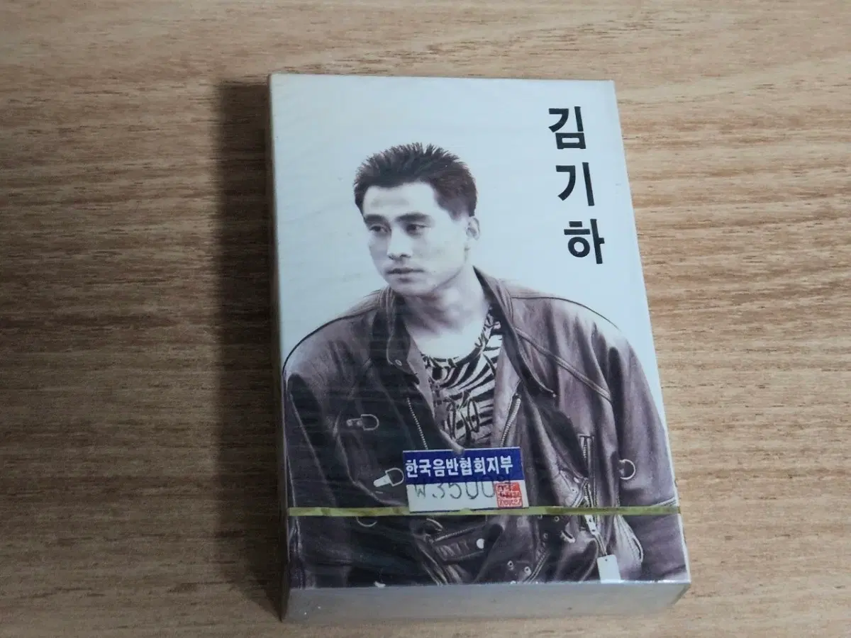 김기하1집 (미개봉 Tape)