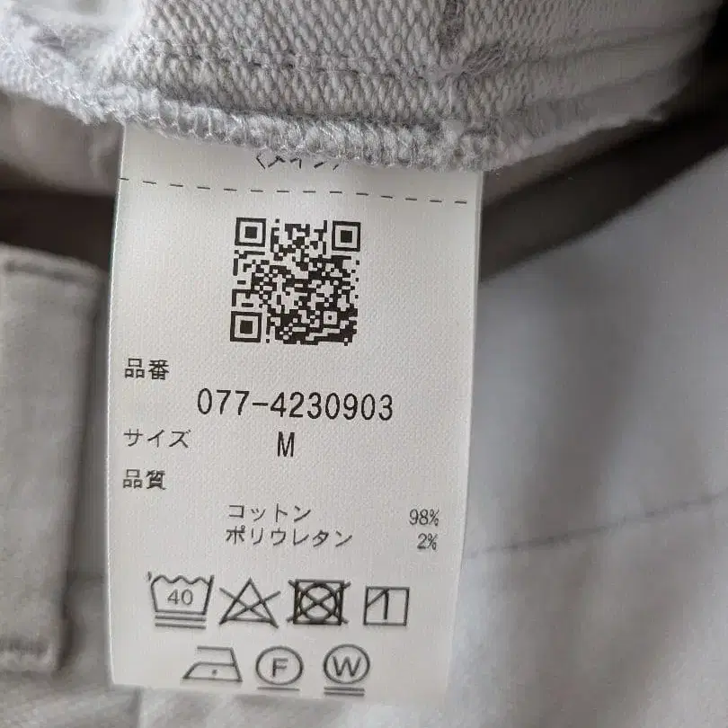 8번째 상품 이미지