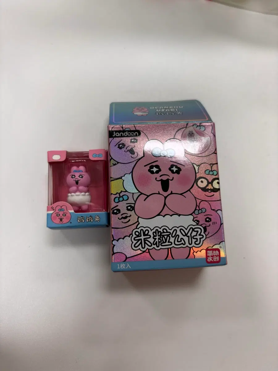오빤쮸 쌀알 미니 피규아 판매