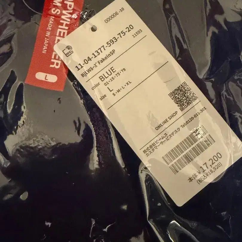 7번째 상품 이미지