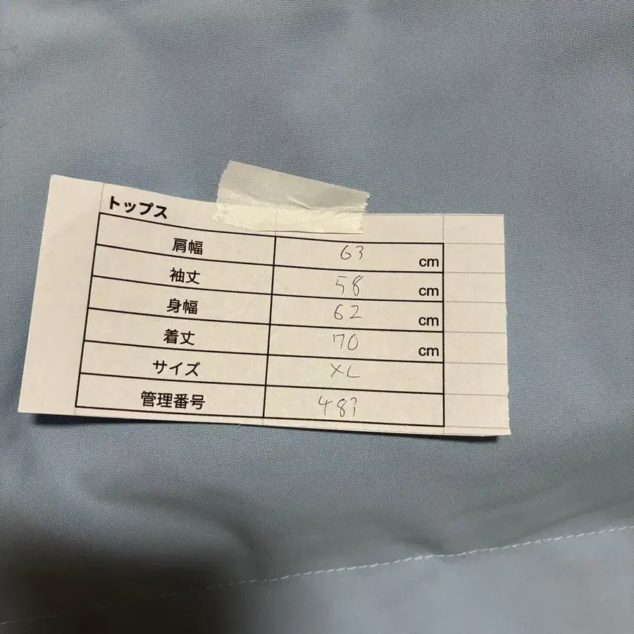 11번째 상품 이미지