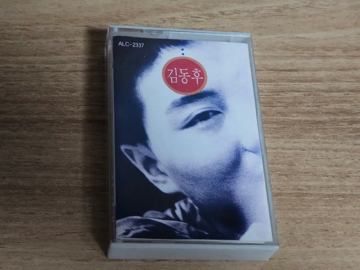 김동후1집 (Tape)