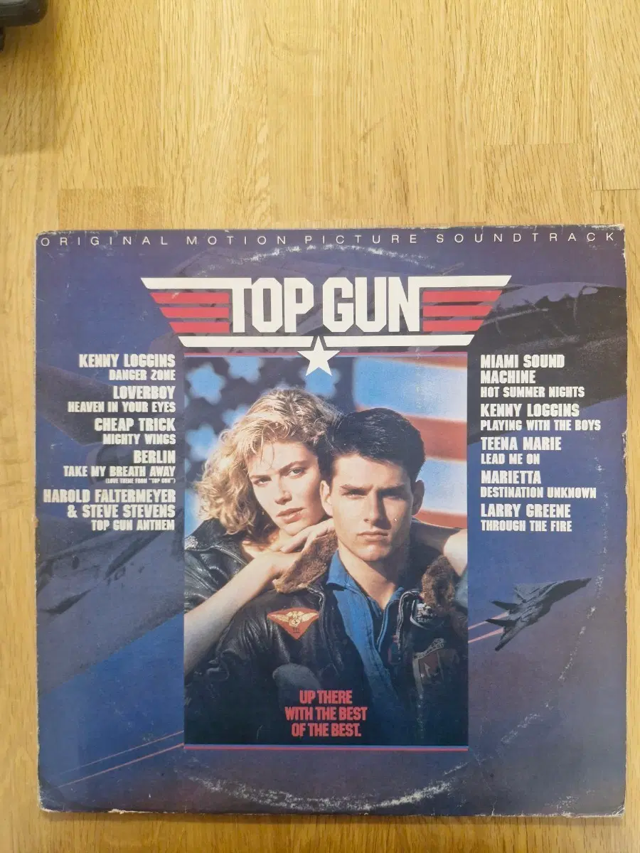 [OST] Top Gun (탑건) LP