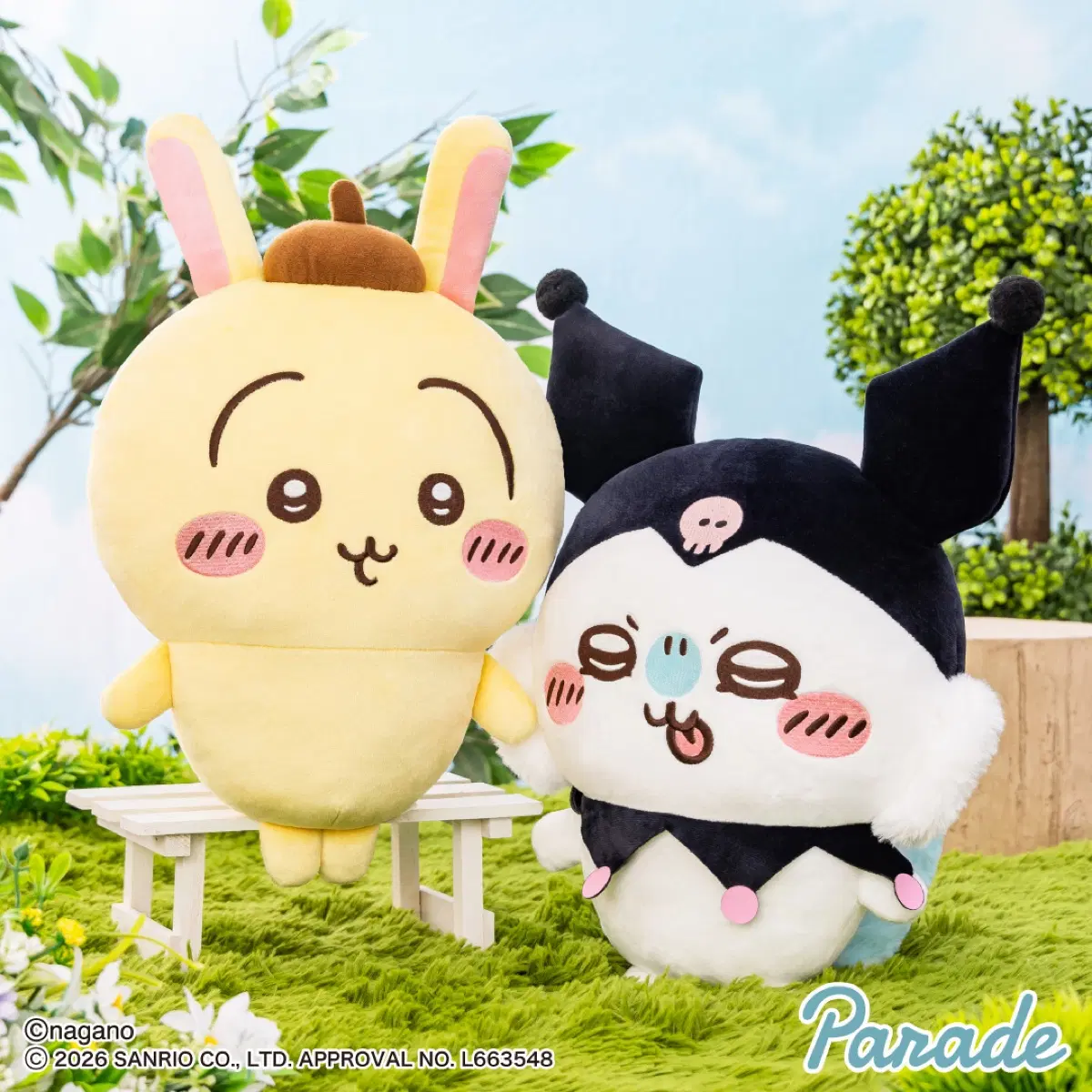 치이카와 산리오 콜라보 Big 봉제인형 30cm 우사기 폼폼푸린