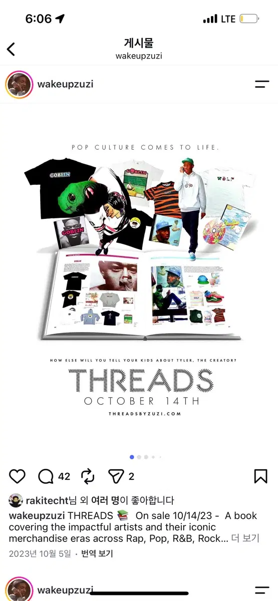 Threads 음악 머천 아카이브 아트북 (@wakeupzuzi)