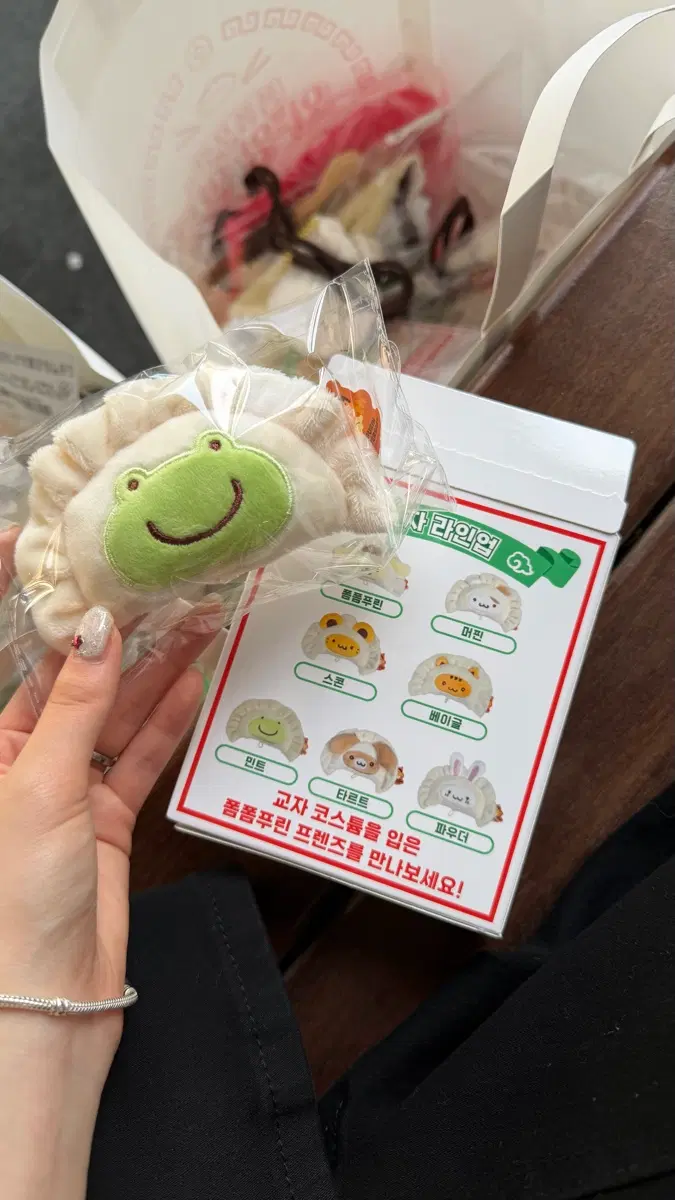 폼폼푸린 와앙만두 민트랑 교환하실분..