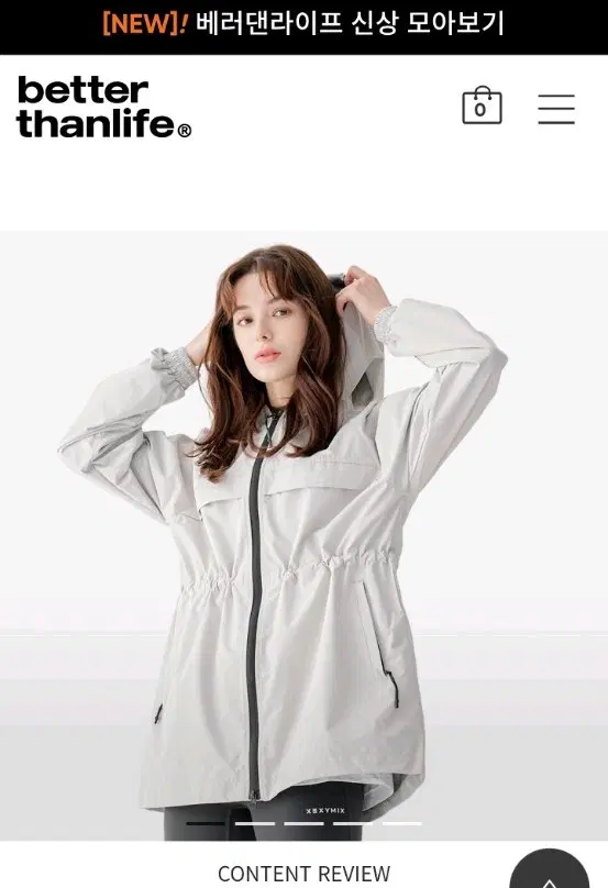 베러댄라이프 후드힙커버 땀복 라이트베이지 L