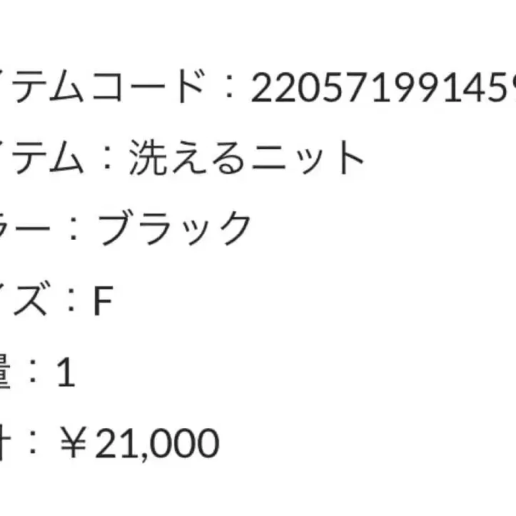 2번째 상품 이미지