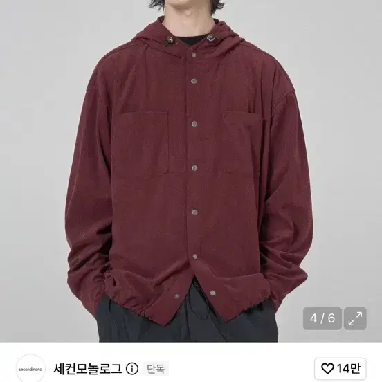 급매) 세컨모노 셔츠 후드 자켓