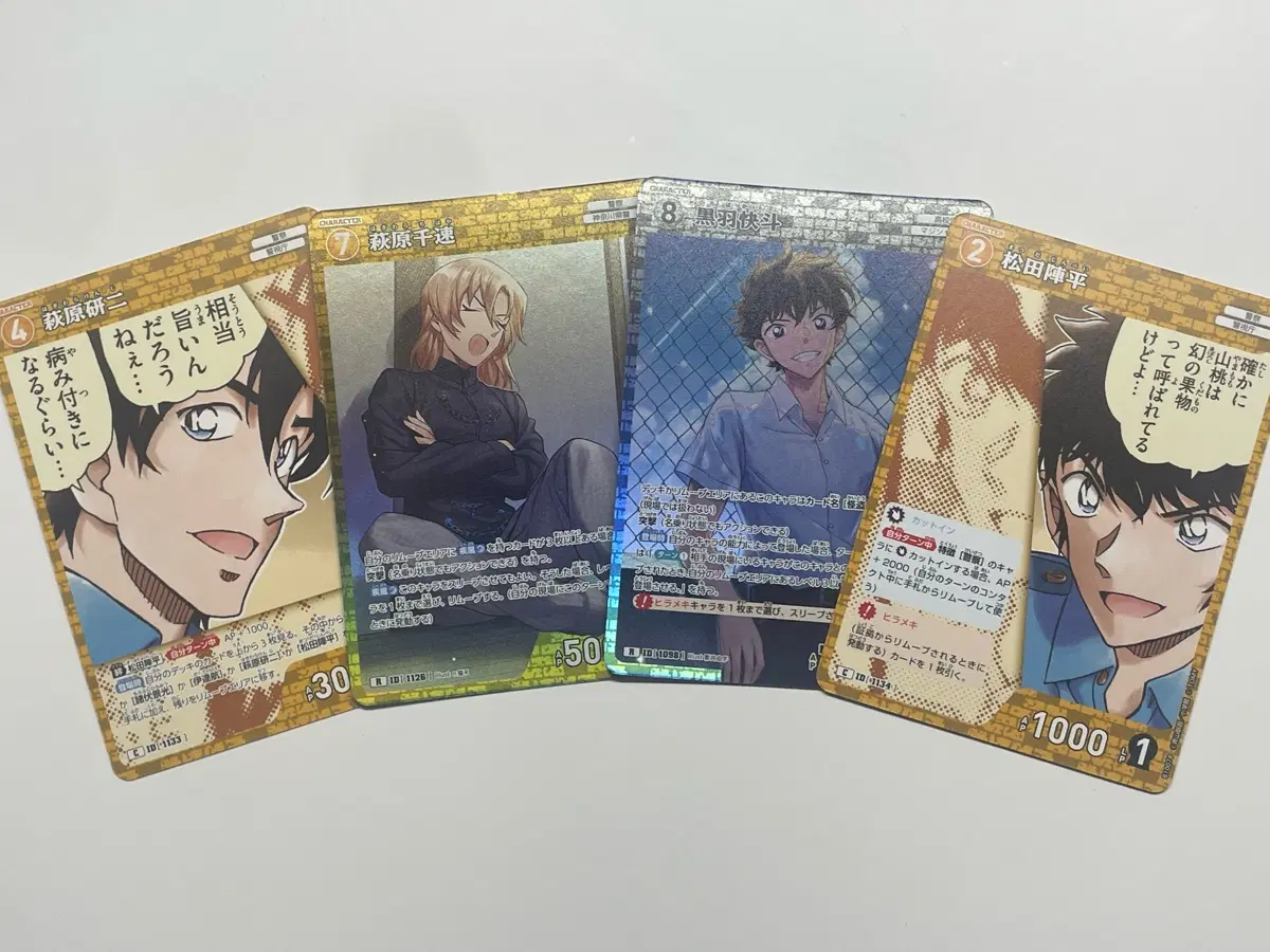 (일괄) 명탐정 코난 tcg 카드 마츠다 하기와라