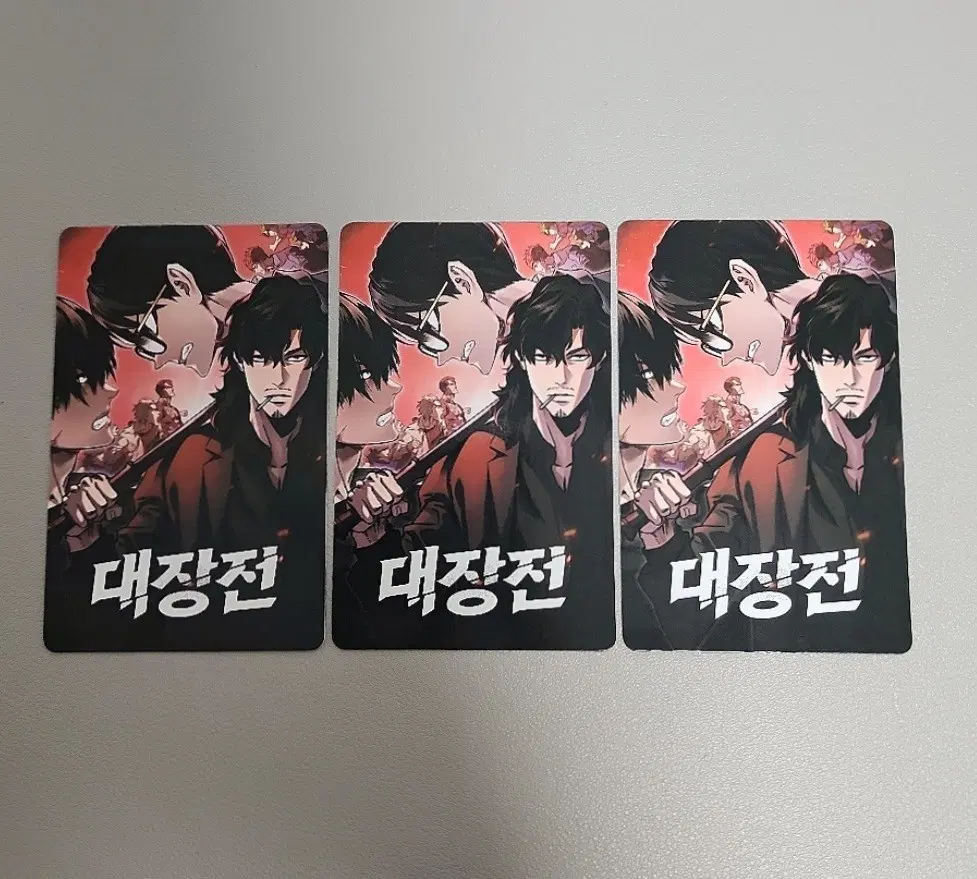 참교육/스터디그룹/죽지 않으려면 대장전 포카