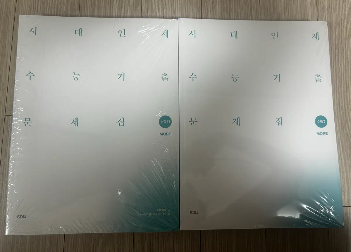 2027 시대인재 수학 수능기출 문제집 more 모어 일괄판매