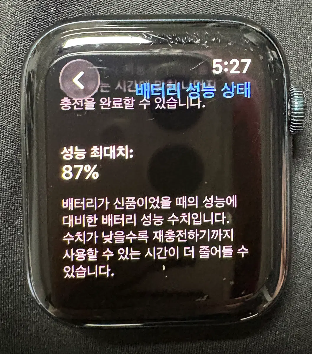 애플워치 se2 44mm