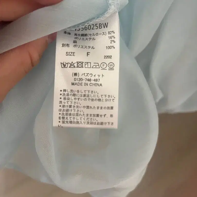 6번째 상품 이미지
