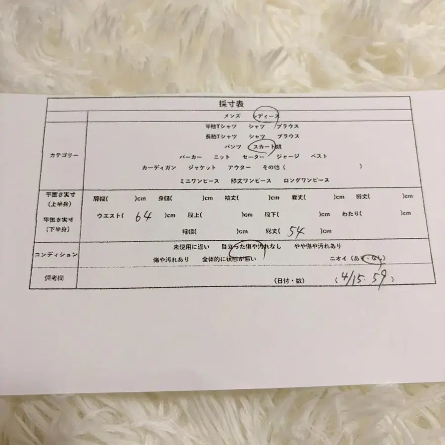 12번째 상품 이미지