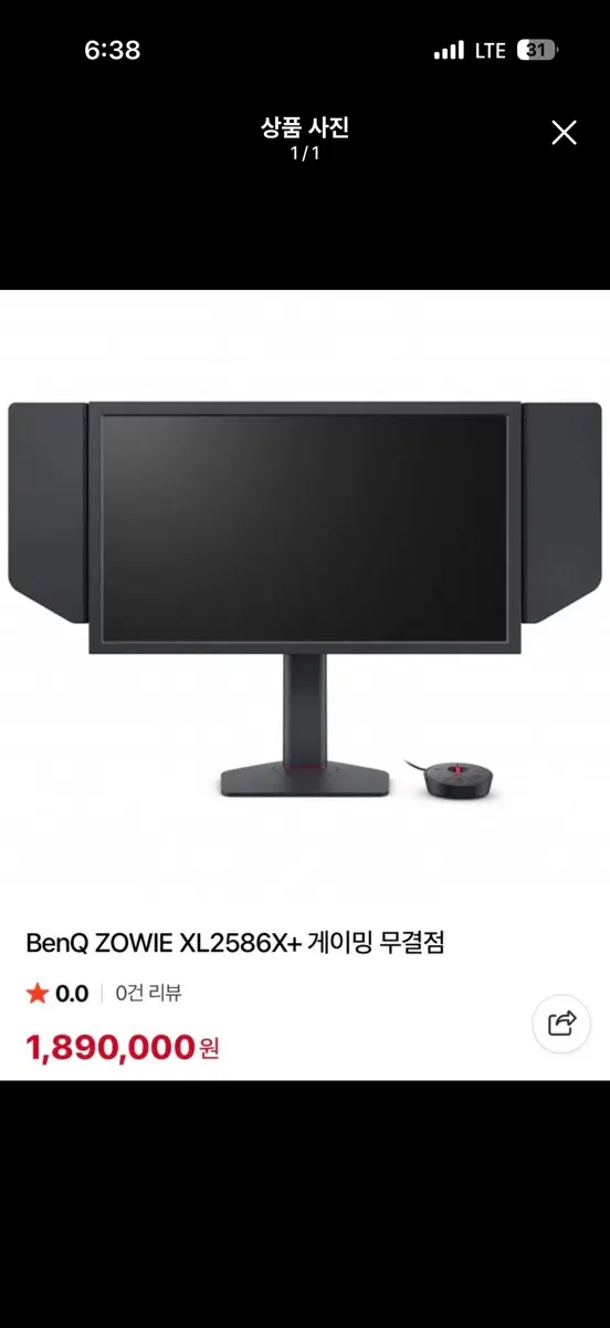 벤큐 XL2586X+ 구먀합니다