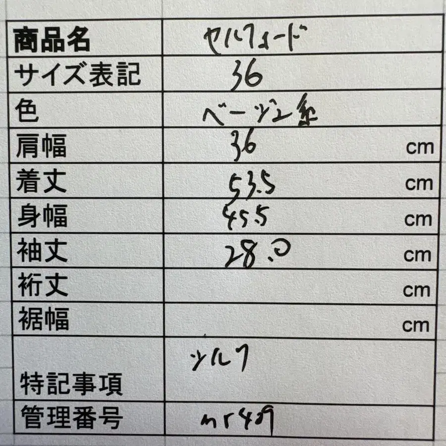 8번째 상품 이미지