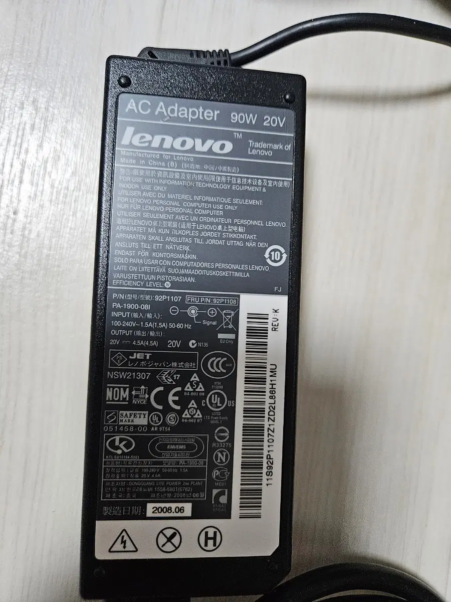레노버노트북 아답터 90w 20V
