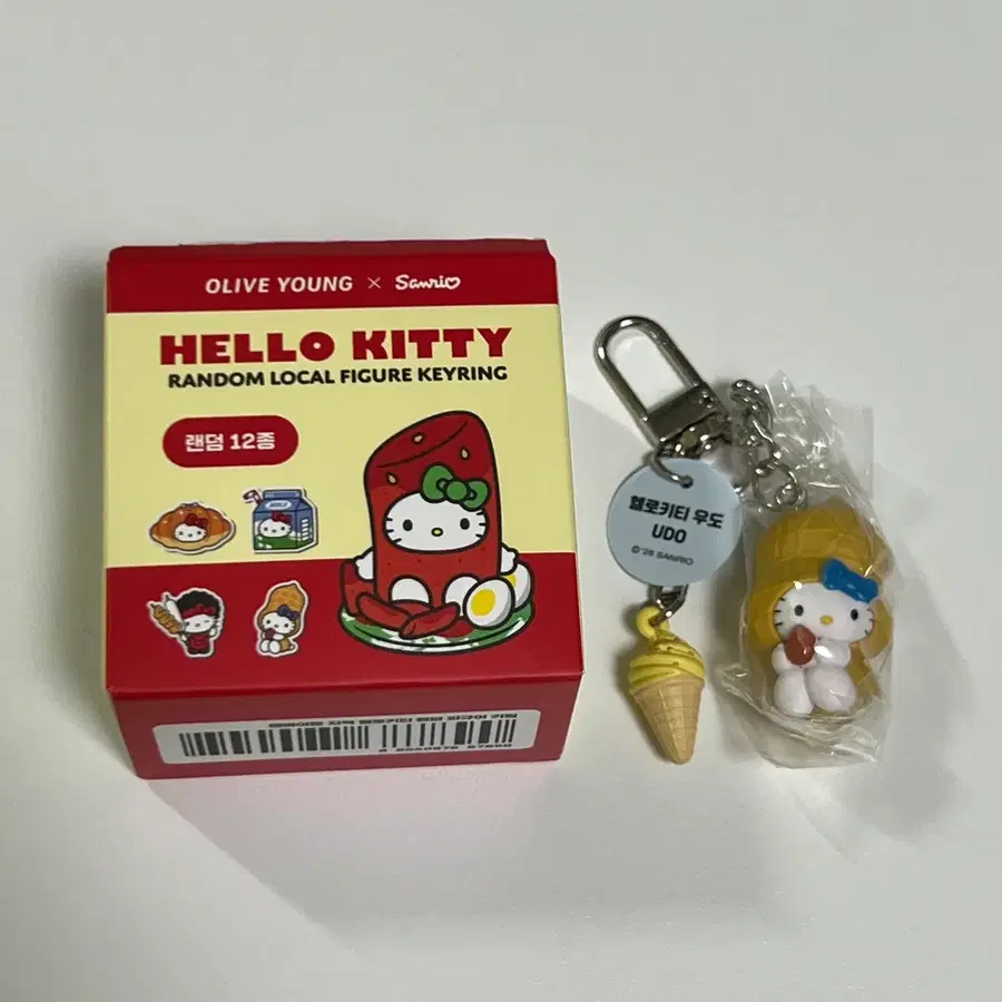 텐바이텐 올리브영 지역 헬로키티 키링 우도