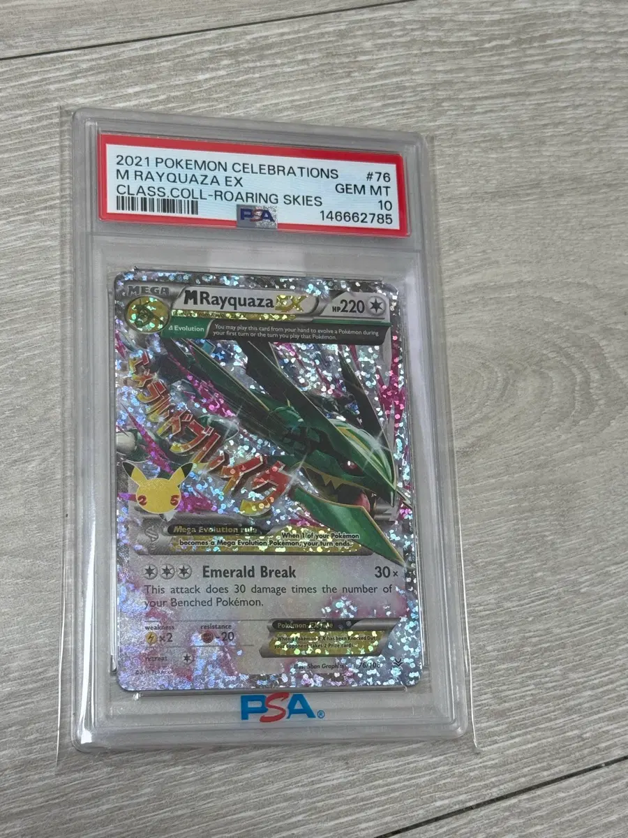 포켓몬카드 북미 25주년 레쿠쟈 psa10
